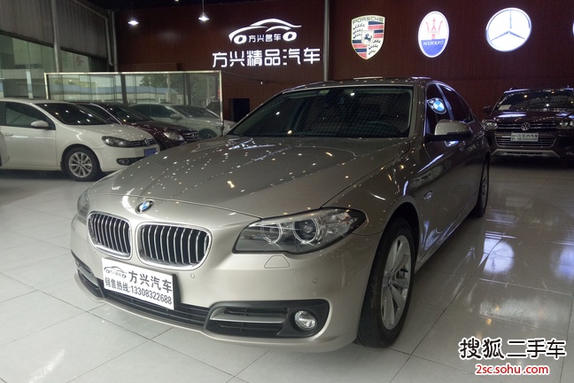 宝马5系2013款520Li 典雅型