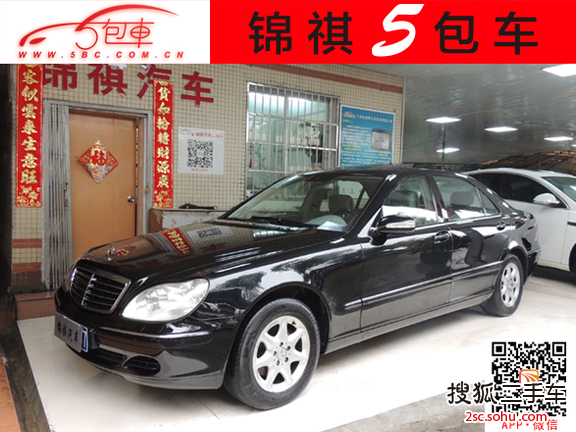 S-2005 S350 3.5 һ  