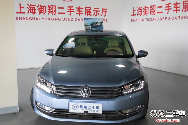 大众帕萨特2011款2.0TSI DSG 至尊版