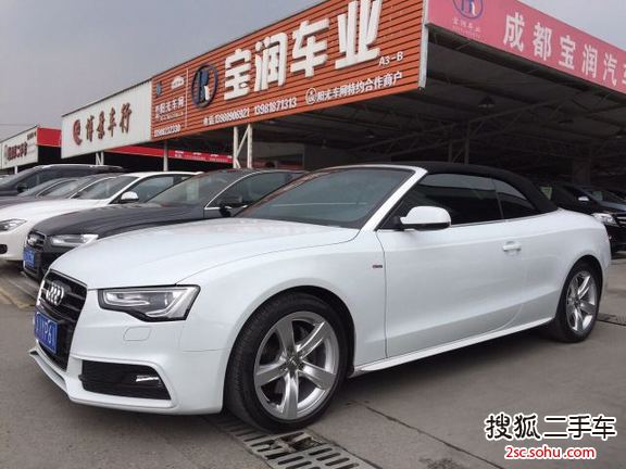 奥迪A5敞篷2014款45 TFSI