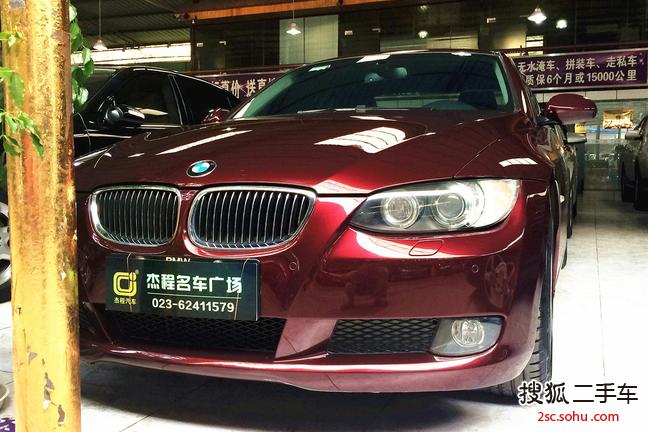 宝马3系敞篷2008款330i