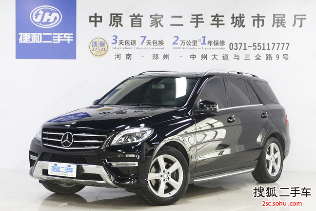 奔驰M级2014款ML400 4MATIC 动感型