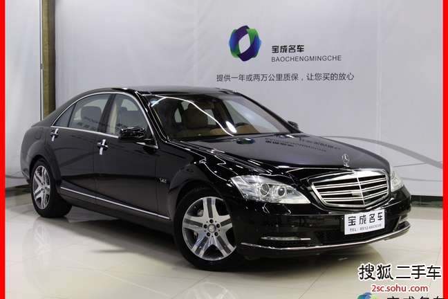 奔驰S级2010款S 600L