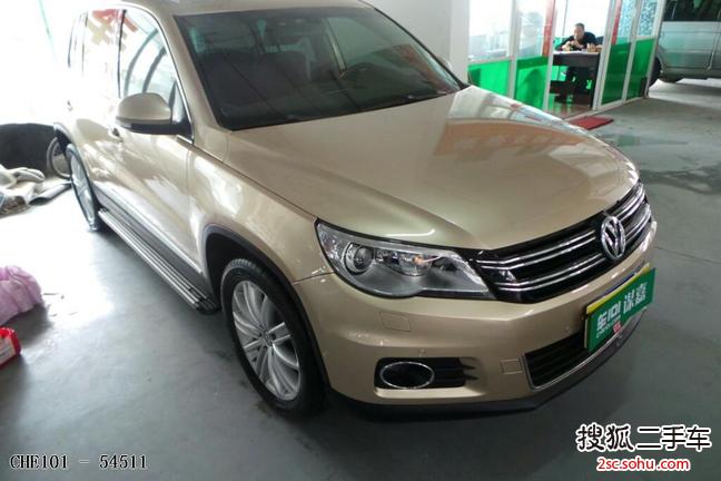 大众途观2012款2.0TSI 手自一体 菁英版（四驱）