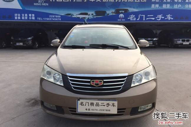 吉利经典版帝豪2010款1.8L CVT 豪华型