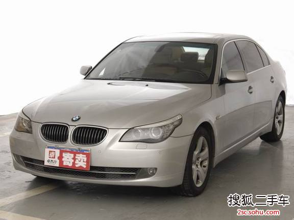 宝马5系2008款525Li 典雅型