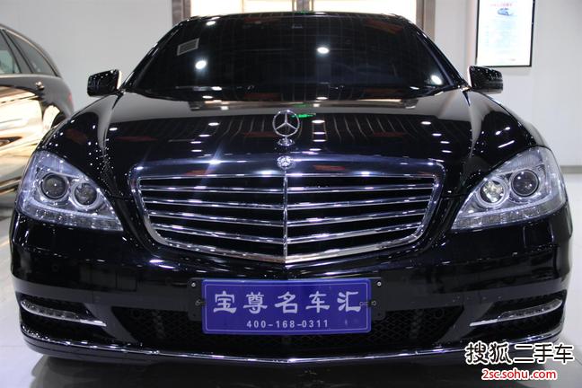 奔驰S级2012款S300L 商务型 Grand Edition