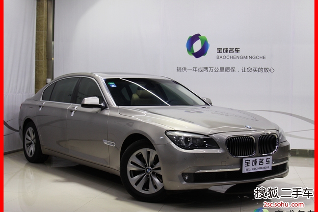 宝马7系2009款730Li 豪华型