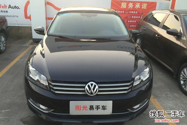 大众帕萨特2014款2.0TSI DSG御尊导航版