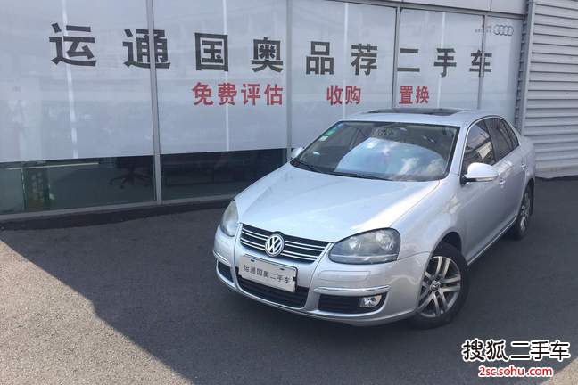 大众速腾2011款1.4TSI 自动技术型