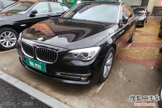 宝马7系2013款730Li 豪华型