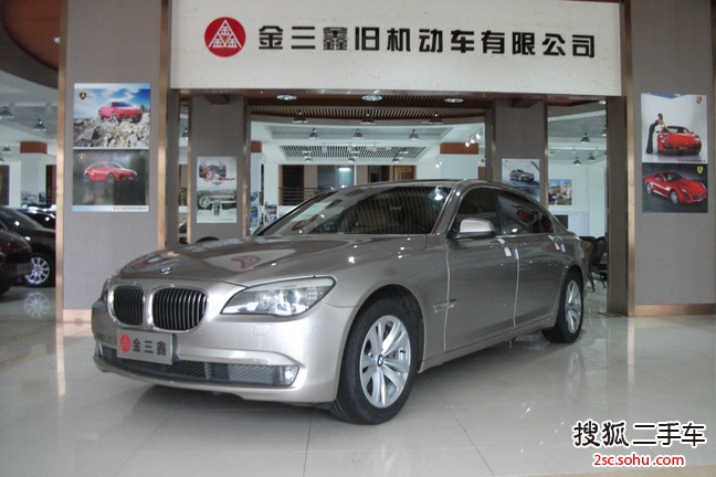 宝马7系2009款730Li 豪华型