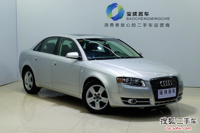 奥迪A42008款1.8T 舒适型AT