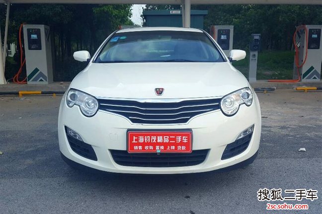 荣威5502010款S 1.8L 启臻版