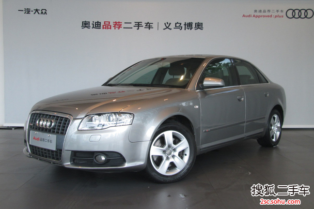 奥迪A42008款1.8T Sline(个性风格版)