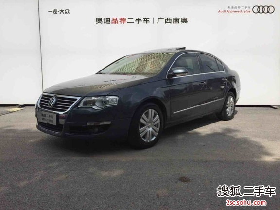 大众迈腾2011款1.8TSI DSG 豪华型