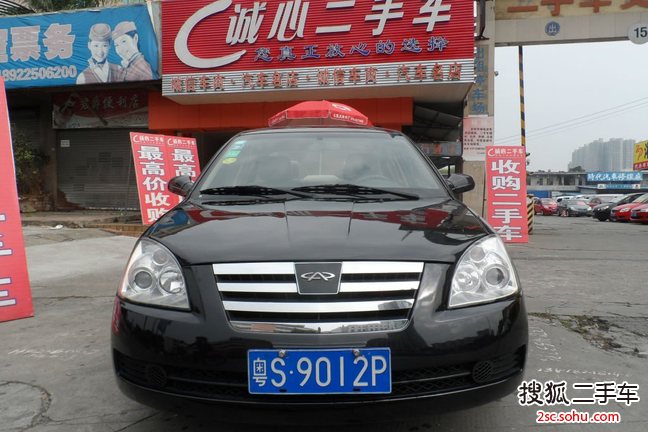 奇瑞A52009款1.5L 手动 华贵型