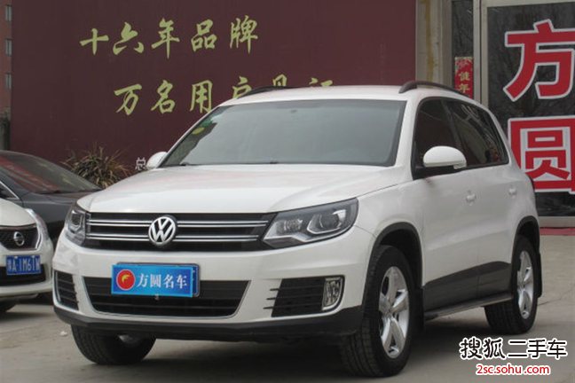 大众途观2013款1.8TSI 手自一体 两驱舒适版