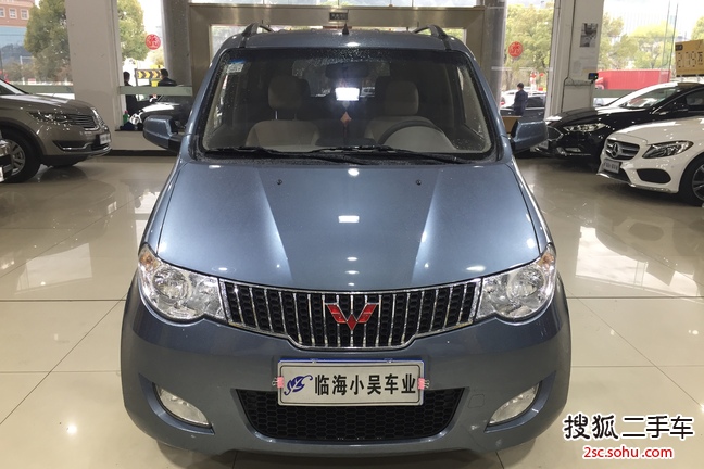 五菱宏光2013款1.5L 手动标准型