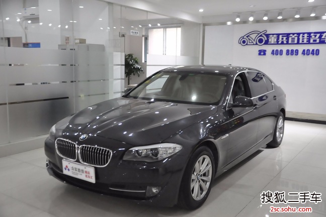 宝马5系2011款520Li 典雅型