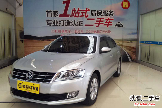 大众朗逸2014款1.4TSI DSG 蓝驱版