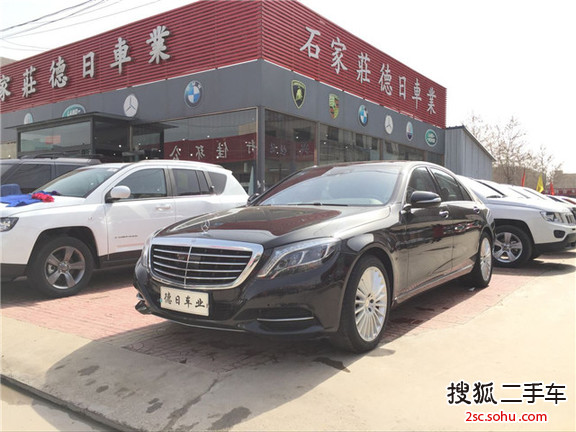 奔驰S级2014款S 500 L 4MATIC