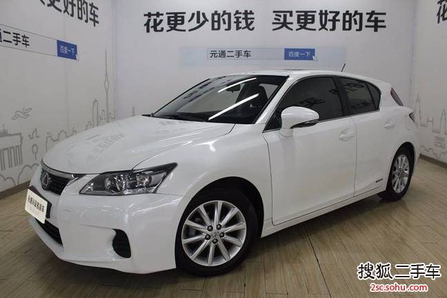 雷克萨斯CT200h2012款1.8L 精英版