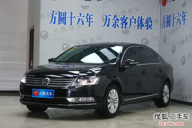 大众迈腾2013款1.8TSI 豪华型