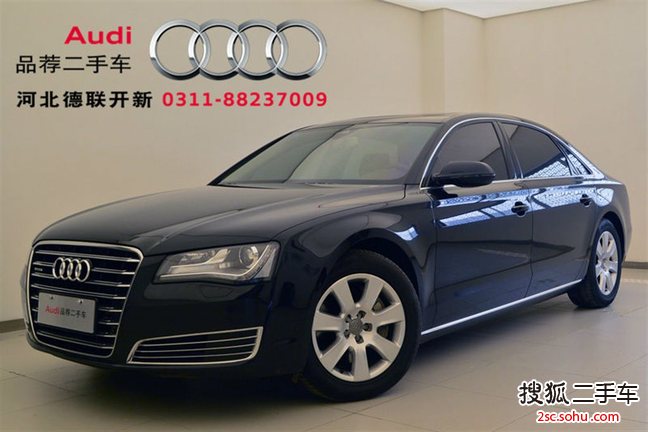 奥迪A8L2014款45 TFSI quattro豪华型