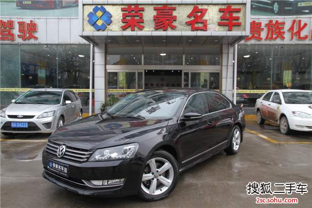 大众帕萨特2013款1.8TSI DSG御尊版