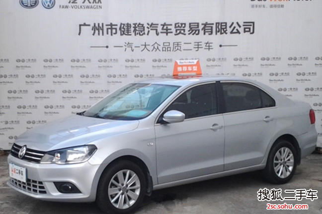 大众捷达2013款1.6L 手动舒适型