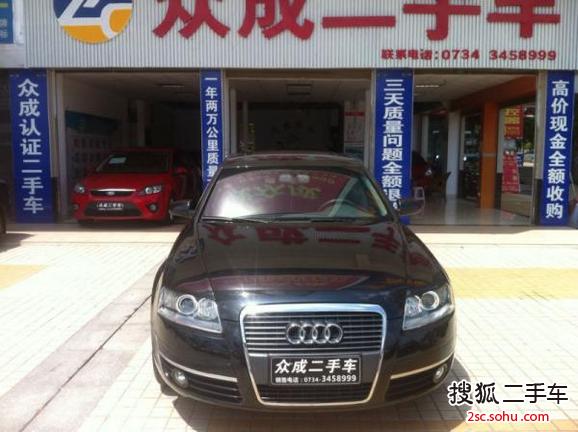 奥迪A6L2008款3.2FSI quattro 豪华型