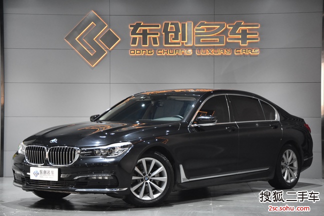 宝马7系2016款730Li 领先型