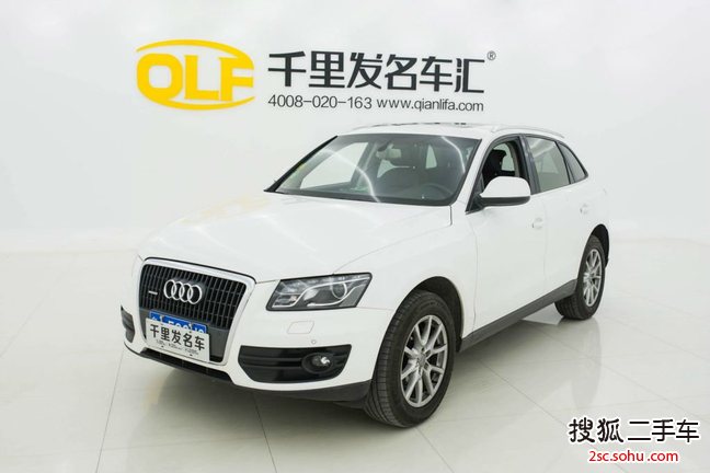 奥迪Q52011款2.0TFSI 舒适型