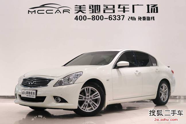 英菲尼迪G Sedan2013款2.5L STC限量版