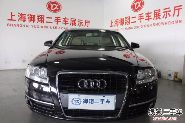 奥迪A6L2008款2.8 FSI 舒适娱乐型