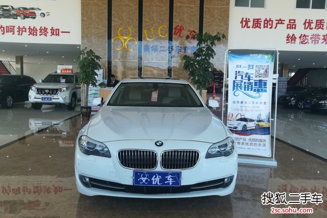 宝马5系2012款520Li 典雅型