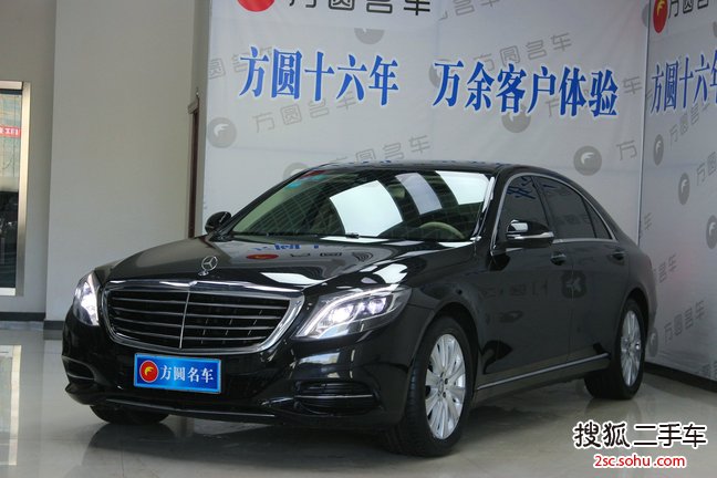 奔驰S级2014款S400L 尊贵型