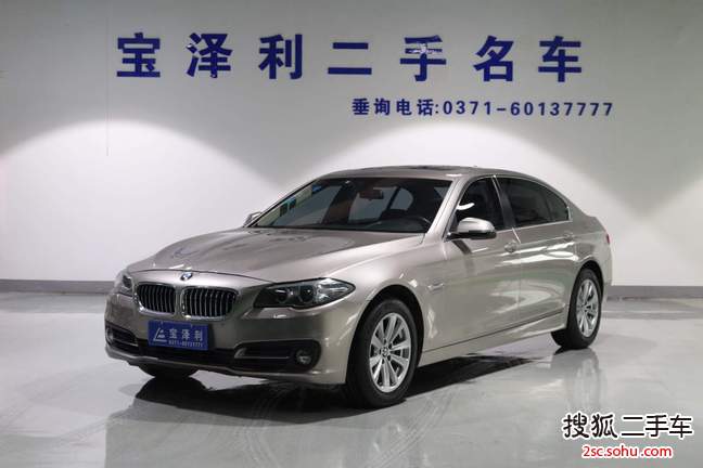 宝马5系2014款520Li 典雅型