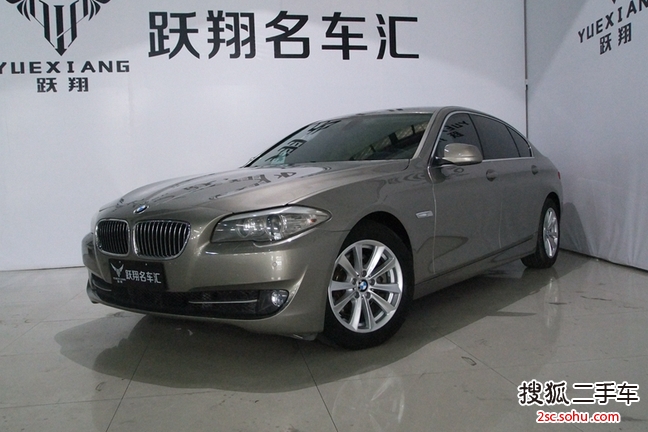 宝马5系2012款520Li 典雅型