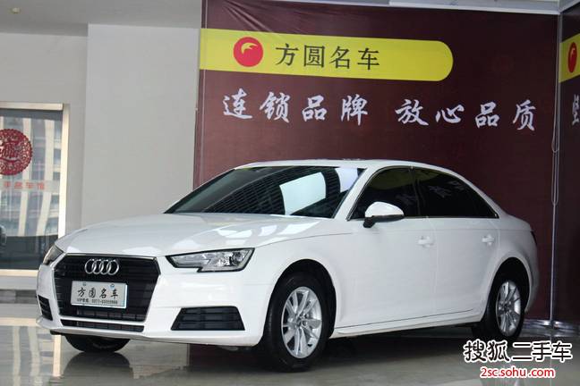 奥迪A4L2017款40TFSI 进取型