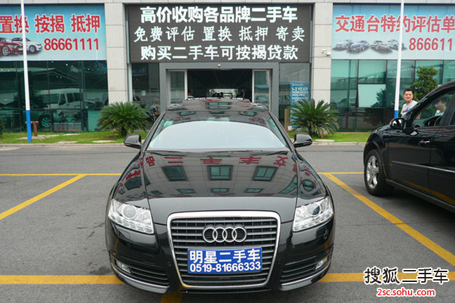 奥迪A6L2010款2.0TFSI 手自一体 标准型