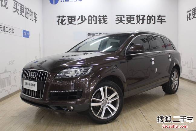 奥迪Q72012款3.0TFSI 进取型