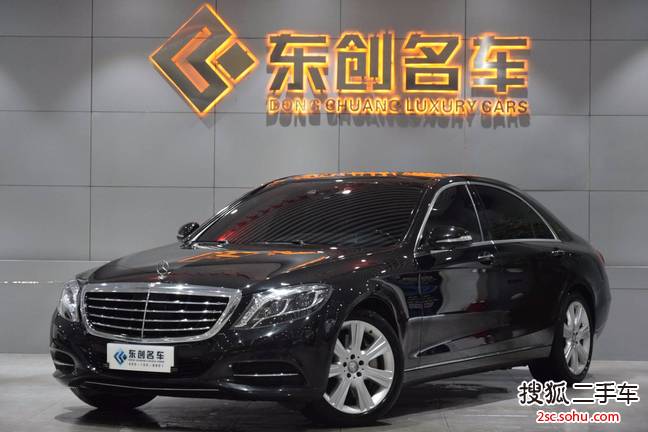 奔驰S级2015款S 400 L 4MATIC