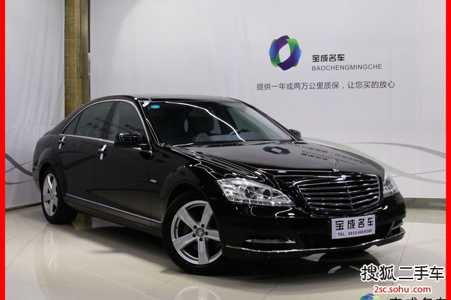 奔驰S级2012款S300L 豪华型 Grand Edition