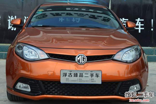 MG62013款1.8T 自动豪华版