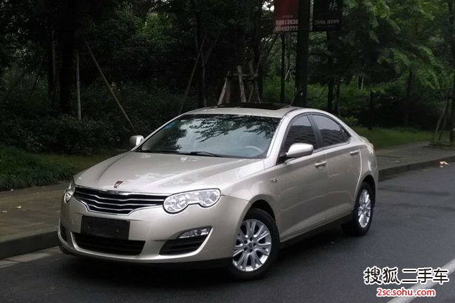 荣威5502008款S 1.8L 启臻版