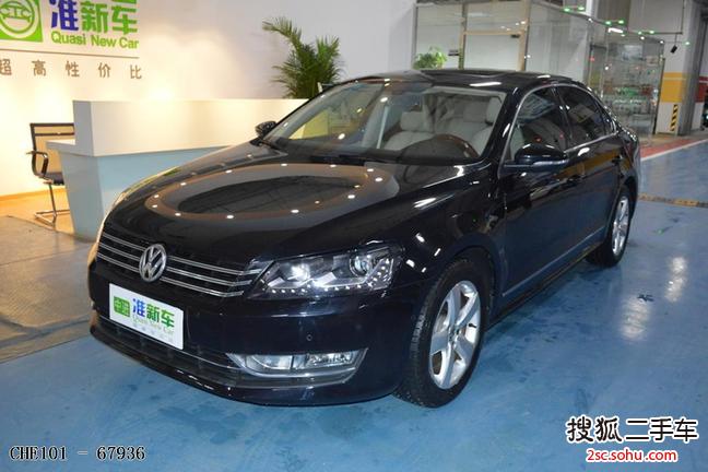 大众帕萨特2011款1.8TSI DSG 至尊版