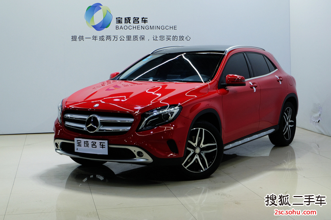 奔驰GLA级2017款GLA 200 时尚型