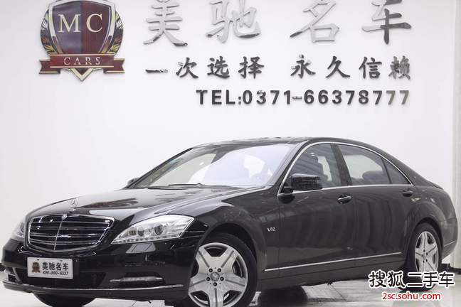 奔驰S级2008款S 600L